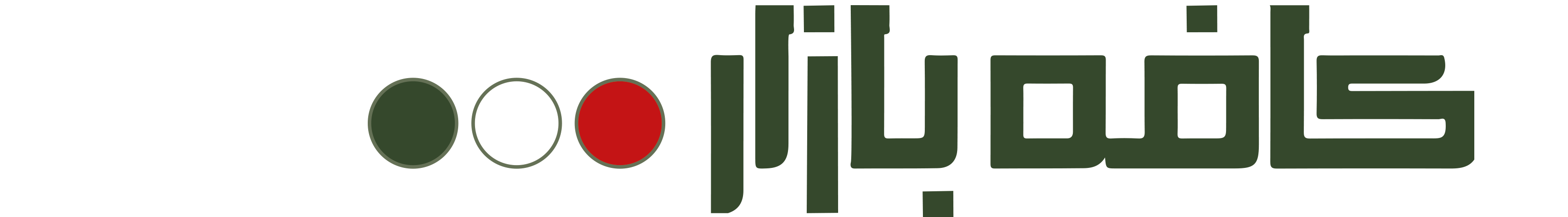 کافه بازار